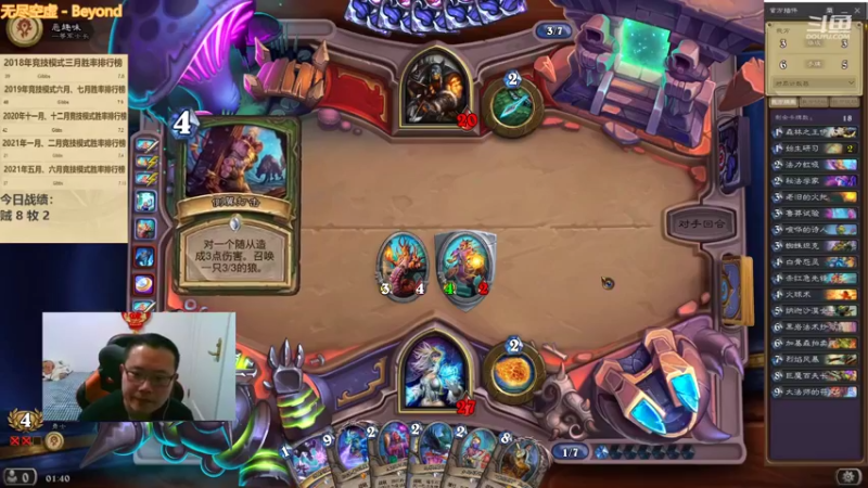 【2022-01-22 01点场】麦迪文哥：午夜竞技场，听歌唠嗑欢乐多