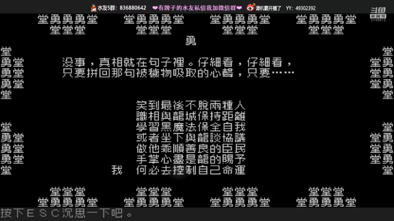 【2022-01-21 22点场】谭机霸开播了：⭐【霸霸】超强文化输出-文字游戏！