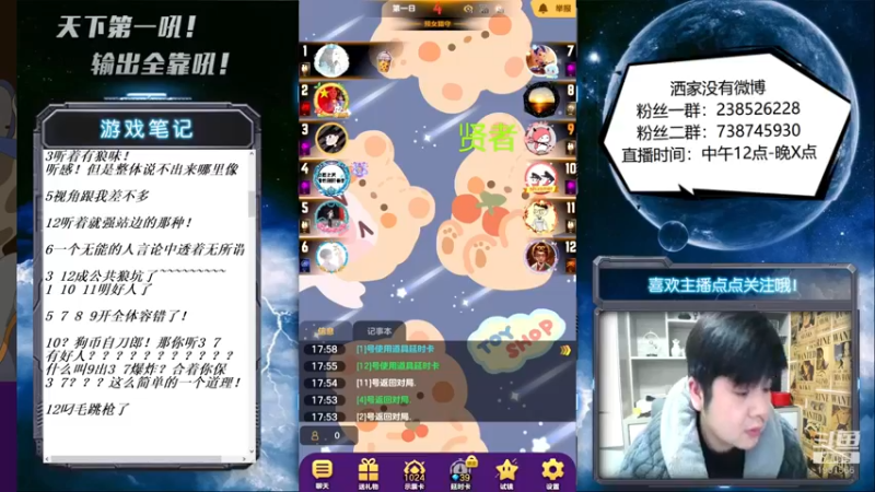 【2022-01-22 18点场】天下第一吼：外瑞古德~好好好！！！