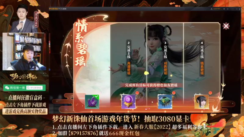【2022-01-21 23点场】放逐大帝灬：诸位爷里面请~