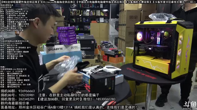 【2022-01-22 19点场】80it电脑网：郑州80it：挑战3小时装33台电脑
