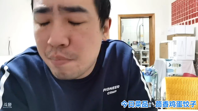 我在斗鱼看无尽无尽的无尽直播户外