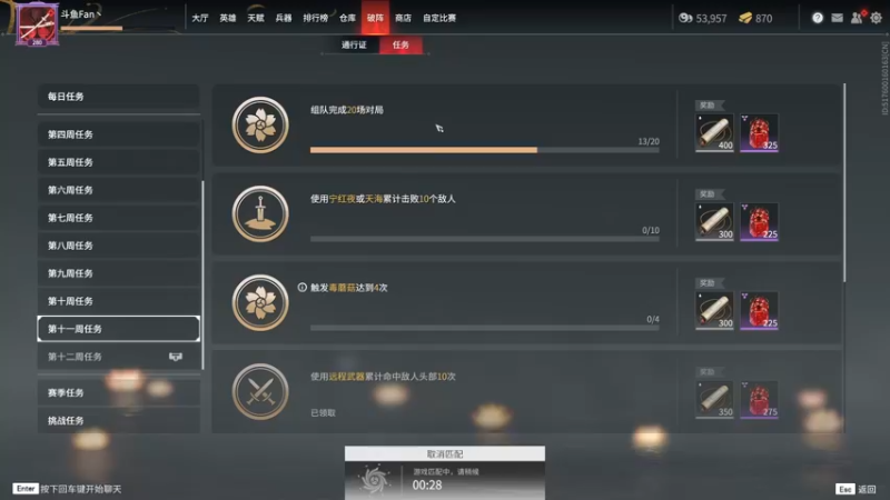 【2022-01-20 20点场】NRK反方向的神：“剑 要远离感情”
