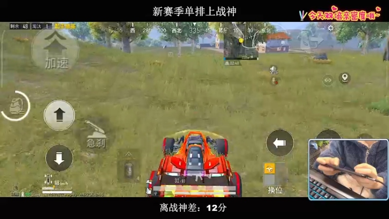 【2022-01-22 04点场】小妖洋：【单排上战神之最高KD】