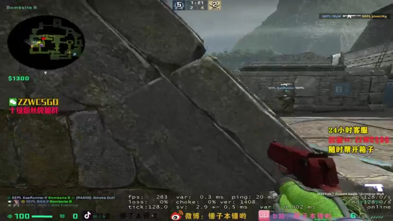 【2022-01-21 23点场】CSGO解说伟伟：冲击5EPL前3 现在第15