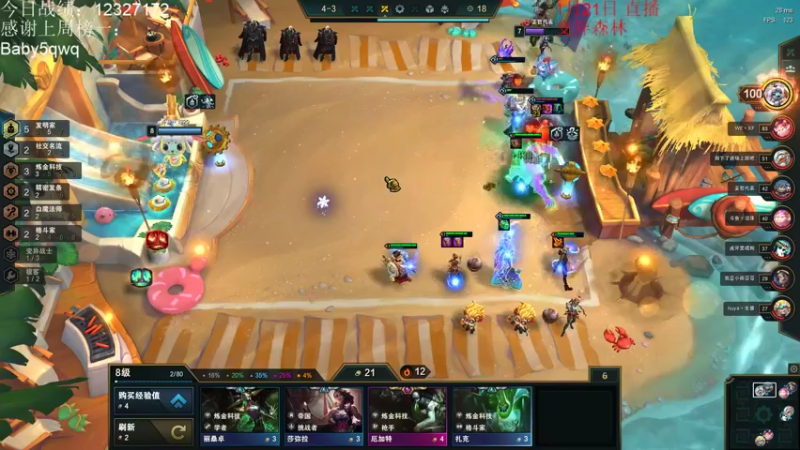 【2022-01-22 00点场】初音未来灰飞：今天的目标14000分