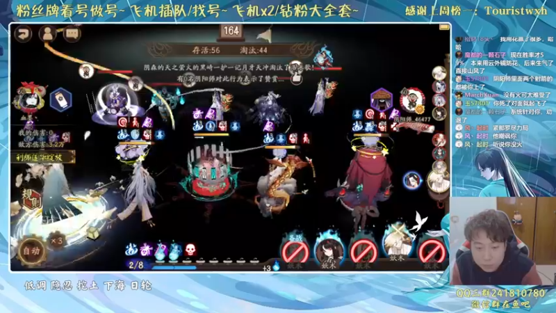 【2022-01-21 22点场】血墨丶：对萌新最友好的直播间