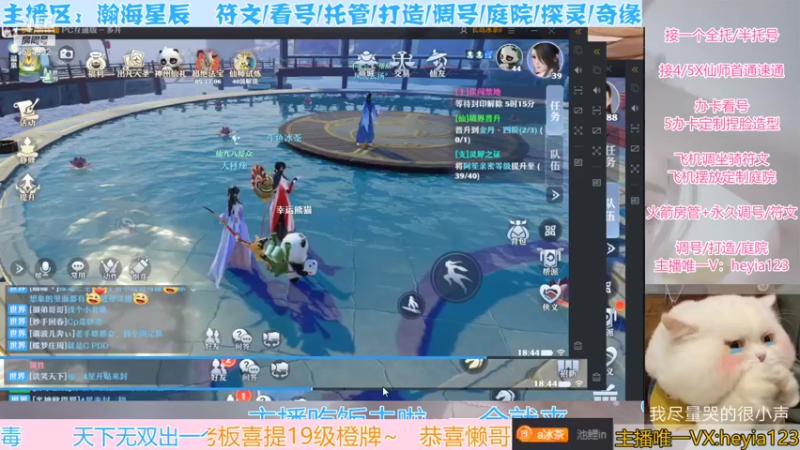 【2022-01-22 18点场】长岛冰茶n：胡乱解说天命之战~！