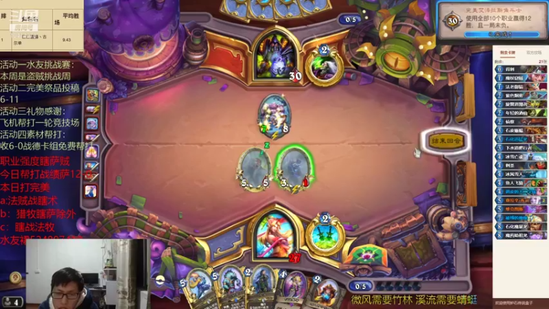 【2022-01-21 18点场】完美竞技古尔丹：完美走起来 10414973