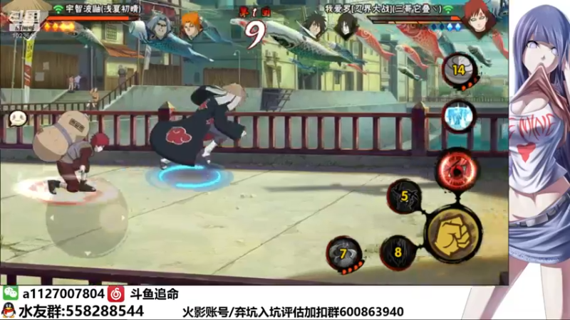 【2022-01-21 22点场】小仙男追命：追命:《国一迪》
