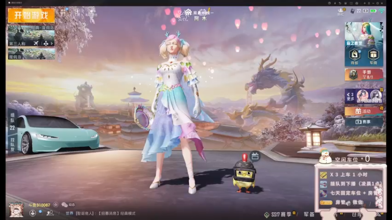 【2022-01-22 02点场】你看着办吧哼：ʕ•͡•ʔ 可可爱爱没有脑袋哼