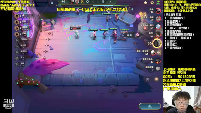 【2022-01-22 17点场】不太纯洁的Ccj：福星高质量王者局！