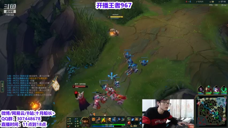 【2022-01-22 13点场】十月船长丶：峡谷967冲1000