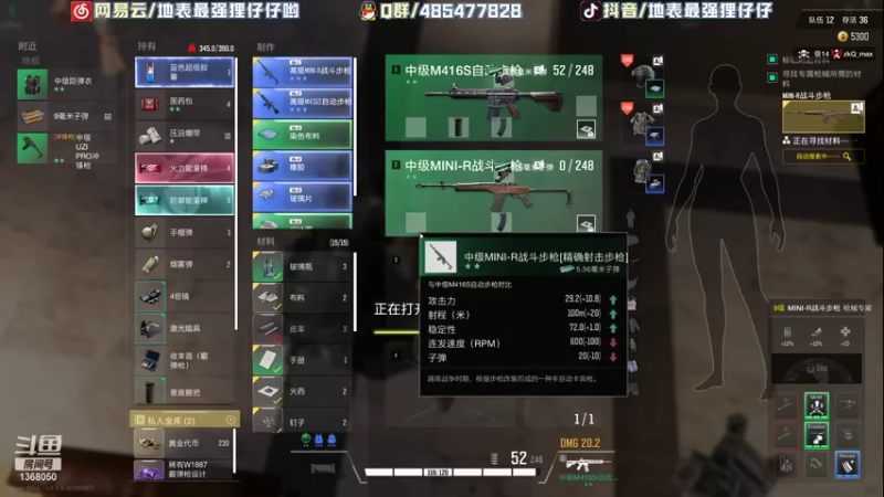 【2022-01-22 01点场】地表最强狸仔仔哟：美少女狸仔仔在此！