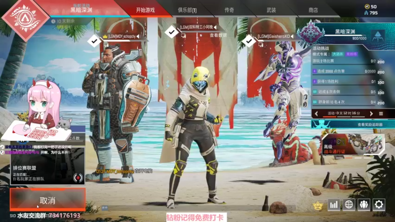 【2022-01-22 13点场】晚晚呦：【晚晚】周末愉快(º﹃º )