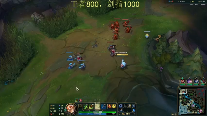 【2022-01-22 16点场】恶霸提莫：我的机会来了！王者冲1000