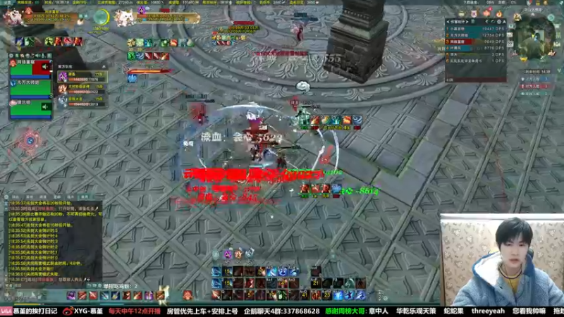 【2022-01-22 18点场】慕堇丶：周末有头！竞技时间到！