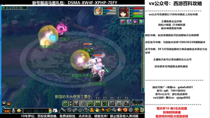 【2022-01-22 14点场】oo冠希oo：香山红叶飞升4女魃第107天