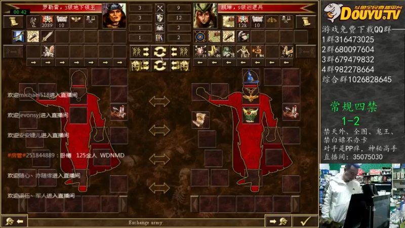 【2022-01-21 20点场】纳尼亚王子英雄无敌：第二届彩虹杯大奖赛