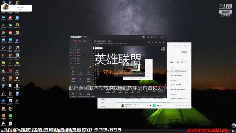 【2022-01-22 11点场】爱吃鱼的石原：石原：新春佐井登场！