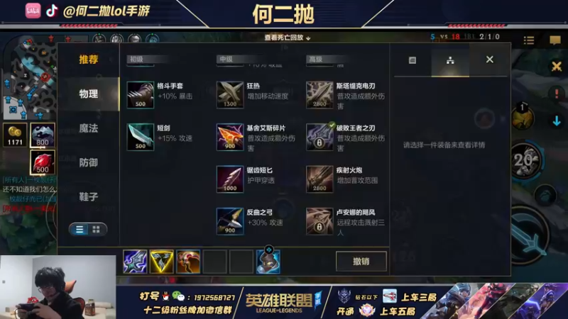 【2022-01-21 16点场】何二抛zZ：曾经志在四方少年