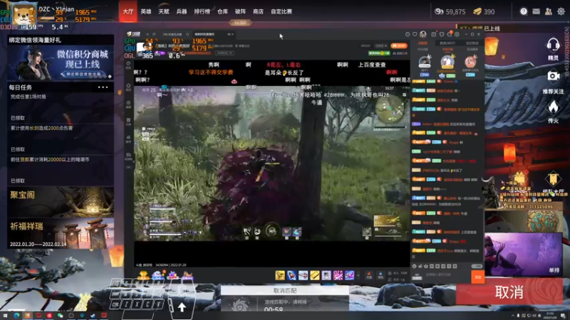 【2022-01-20 21点场】意念Oo：欢迎来到世一振的直播间