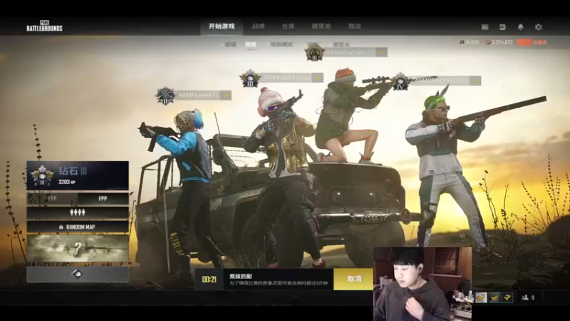 【2022-01-22 18点场】4AM小海xx丶：思考，认真，冷静，carry。