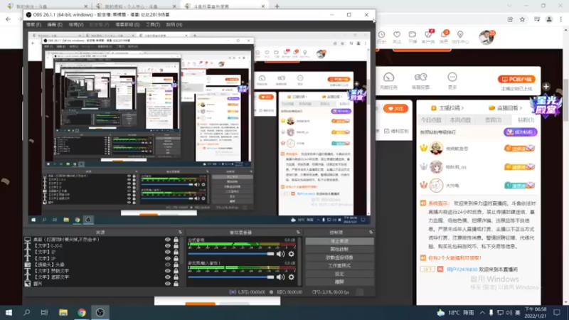 【2022-01-21 18点场】保力達：晚上好:直播中大家晚上好...
