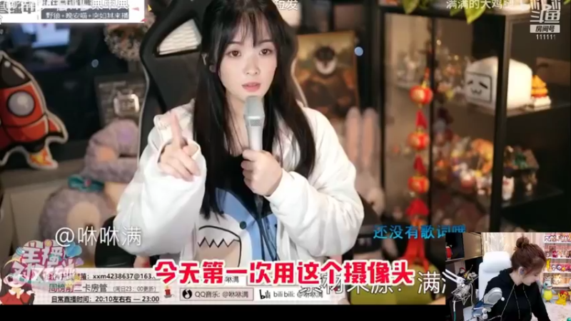 【2022-01-22 00点场】叶知秋Vanessa：海南出差 不定时户外