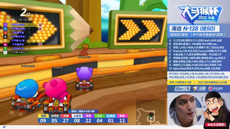 【2022-01-21 21点场】Popkartsss：【SSS】8点半大马猴杯海选