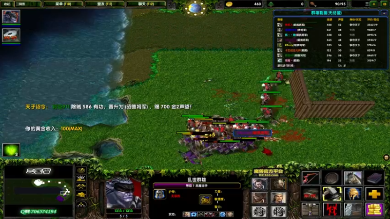 【2022-01-21 22点场】余贰人：3：三国雪