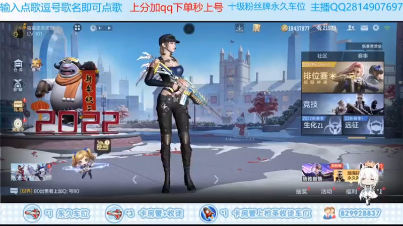 【2022-01-21 15点场】心态丶SV：陀螺仪m4第一人