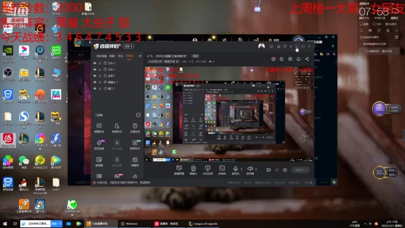 【2022-01-21 07点场】NB丶小飞：小飞：2000分国服王者局教学！