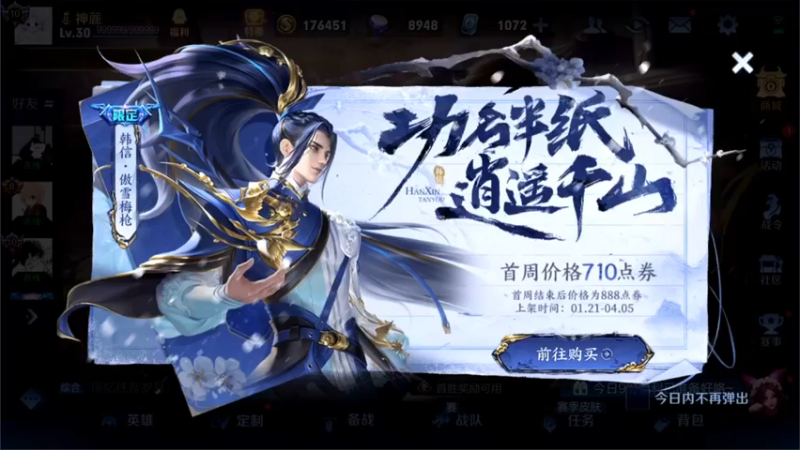 【2022-01-22 12点场】渝万rain：国一辅助三天上巅峰第一！！！