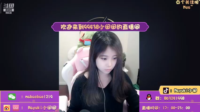 【2022-01-22 17点场】Mayuki小闲闲：小闲闲：这个匹配机制怎么样