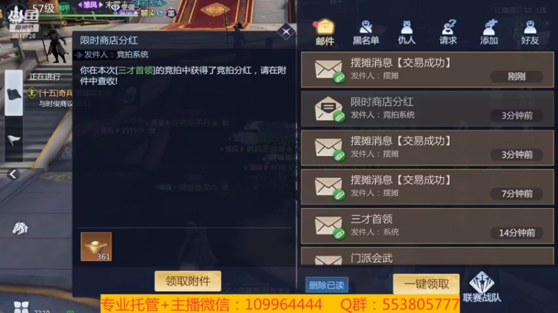 【2022-01-21 22点场】新征成：【托管】极致提战教学！