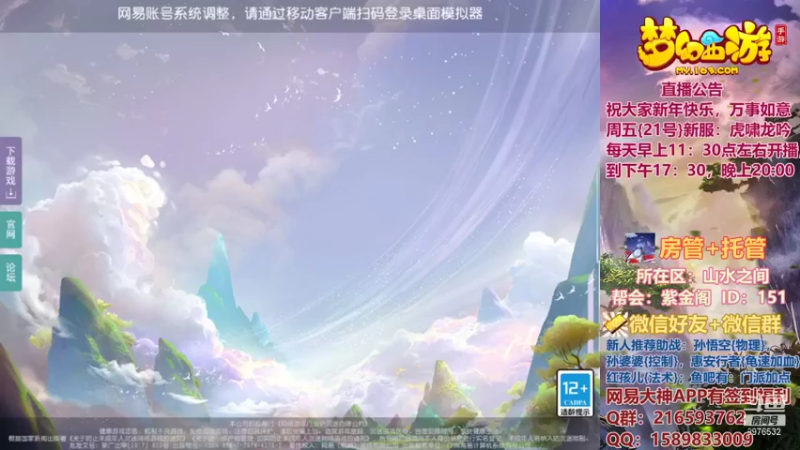 【2022-01-21 20点场】QAQ铭小明：新人新区推荐避免进坑