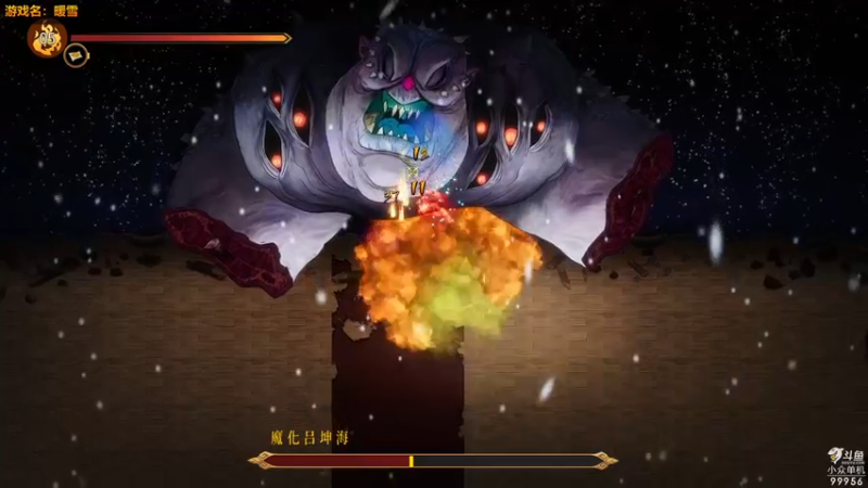 【2022-01-21 23点场】泫漓：暖雪 这个好玩吗
