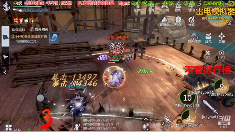 【2022-01-20 22点场】313501丶Boss：Boss：全身五级兵魄的平民武当