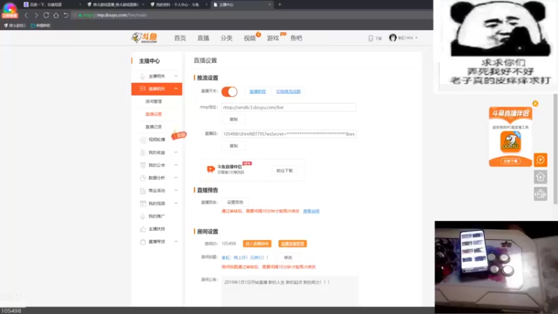 【2022-01-22 20点场】秦虹1994：秦虹：晚上好！兄弟们！！