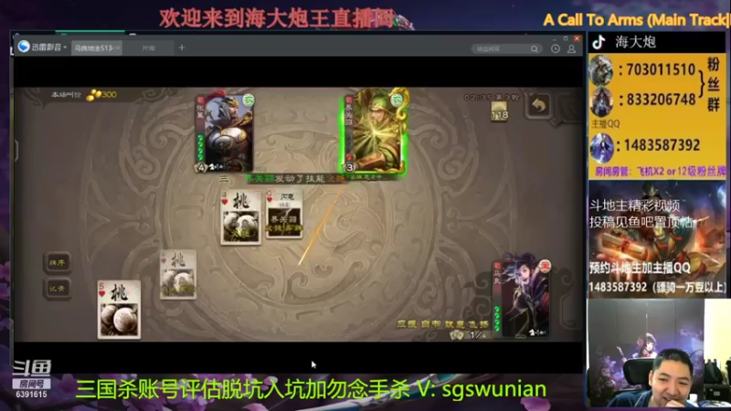 【2022-01-21 20点场】海大炮王o：昨晚熬倒一大片，今晚收割残血的