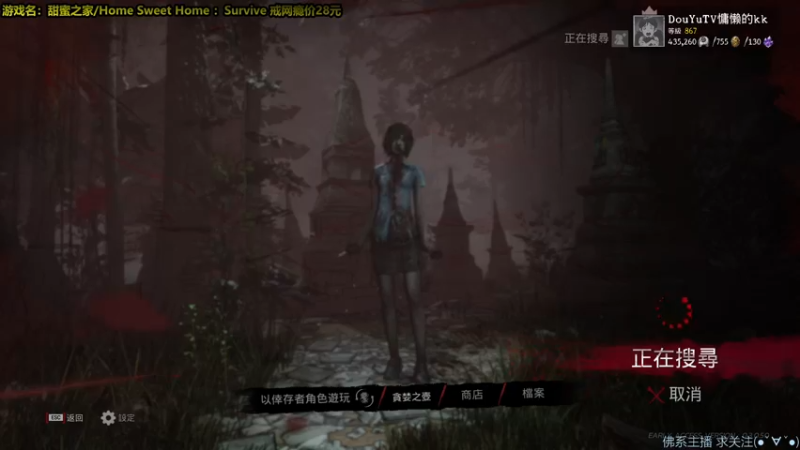 【2022-01-22 07点场】慵懒的kk：甜蜜之家生存~新年新寄象