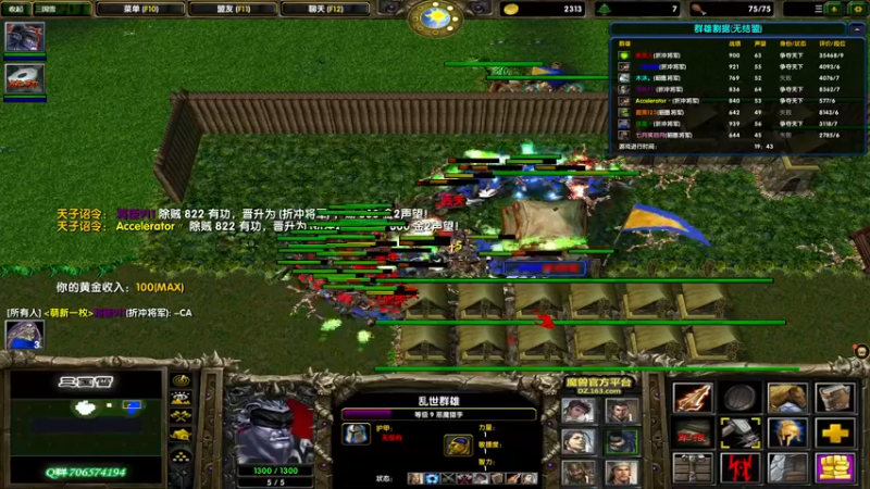 【2022-01-21 14点场】余贰人：3：三国雪