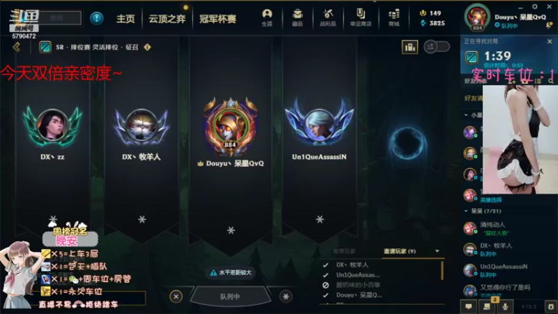 【2022-01-22 17点场】呆星QvQ：电一有车位，御姐今天双倍~