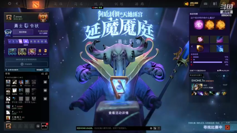 【2022-01-13 19点场】张益达W：【Zyd】单排学习技术