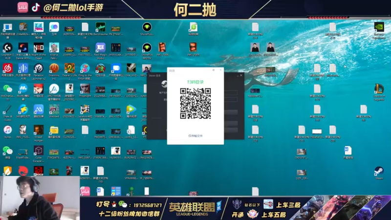 【2022-01-20 11点场】何二抛zZ：曾经志在四方少年