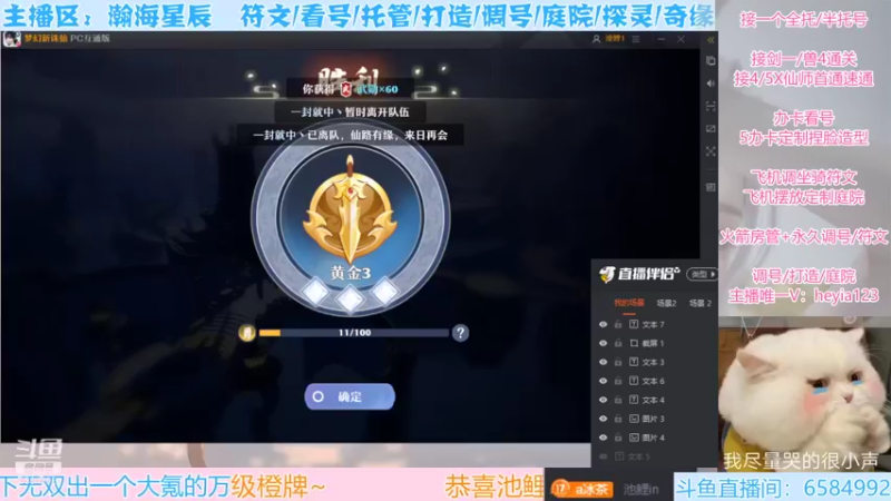 【2022-01-15 20点场】长岛冰茶n：兄弟们，上线啦！