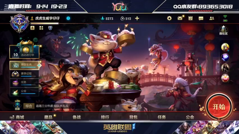 【2022-01-21 09点场】宇仔Yuu：宇仔：3.0版本AD单排教学