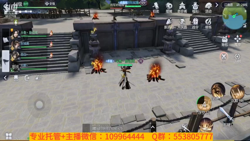 【2022-01-21 15点场】新征成：【托管】极致提战教学！