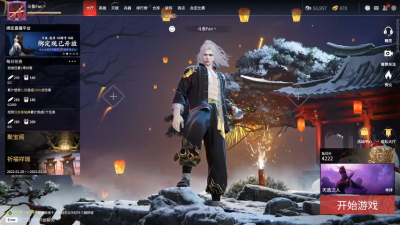 【2022-01-21 13点场】NRK反方向的神：“剑 要远离感情”